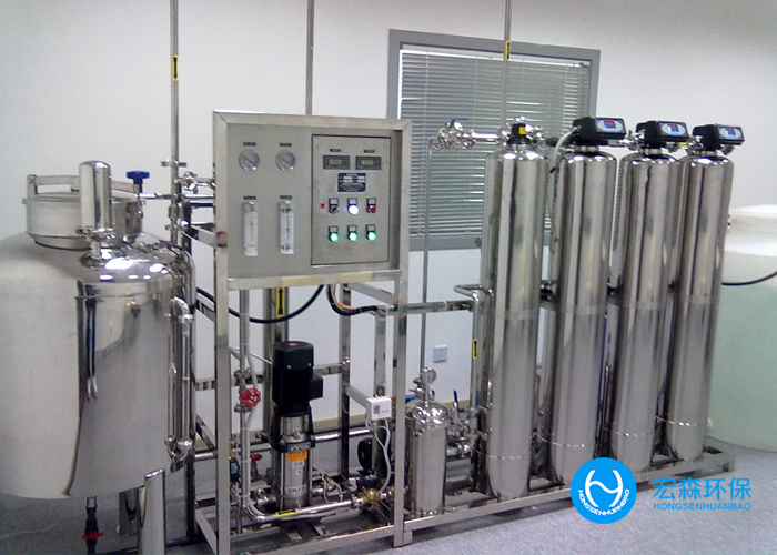 实验室反渗透水处理设备