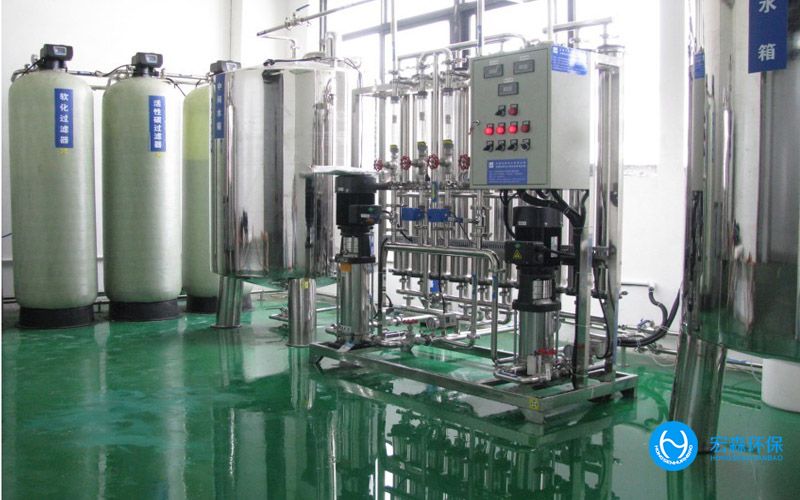食品工业纯水处理设备